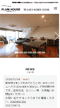 Mobile Screenshot of bar-plumhouse.com